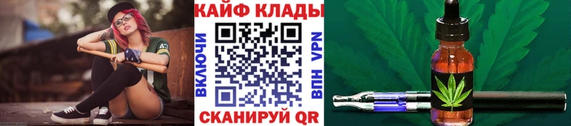 Наркошоп Нязепетровск Alpha-PVP кракен сайт Каннабис Кетамин ГАШ АМФ