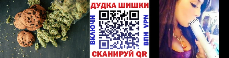 KRAKEN ТОР  Нязепетровск  Печенье с ТГК марихуана 