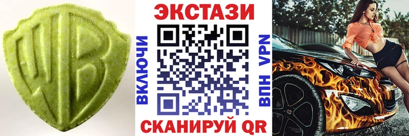 Экстази mix Нязепетровск