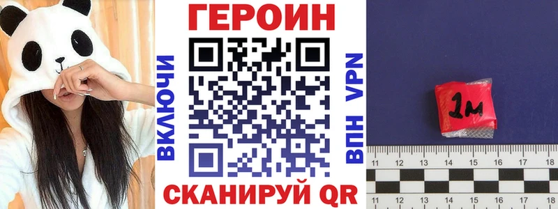kraken ссылки  наркотики  Нязепетровск  Героин герыч 