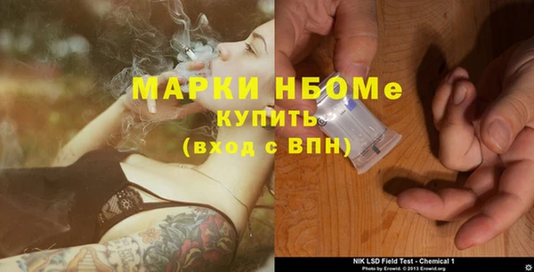 прущая мука Балахна