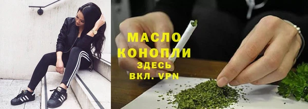 мет Заводоуковск