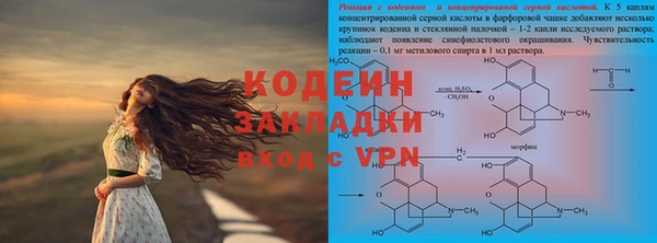 амф Баксан