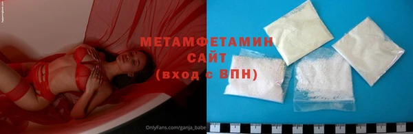 амф Баксан
