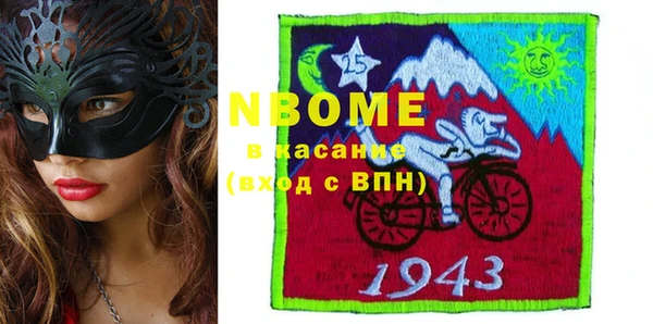прущая мука Балахна