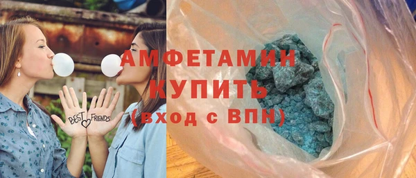 амф Баксан