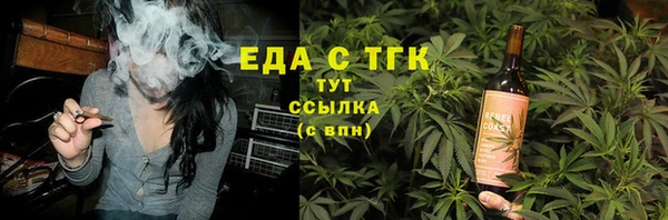 амф Баксан