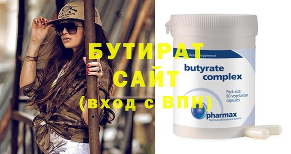дмт Заволжск