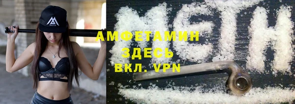 амф Баксан