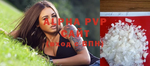 амф Баксан