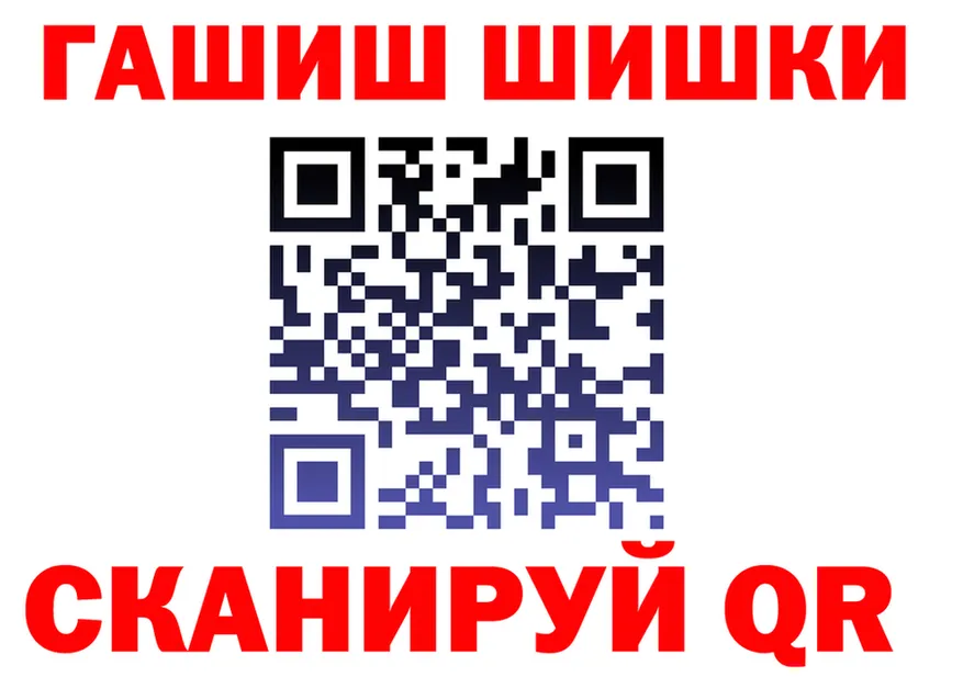 Альфа ПВП крисы CK ссылка это гидра Нязепетровск