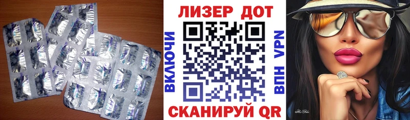 купить наркотики цена  Нязепетровск  ЛСД экстази ecstasy 
