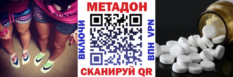Метадон мёд  omg рабочий сайт  Нязепетровск 