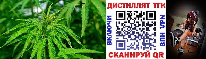ТГК гашишное масло Нязепетровск