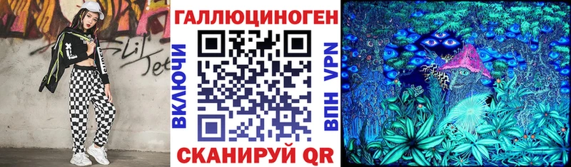 Галлюциногенные грибы Magic Shrooms Нязепетровск